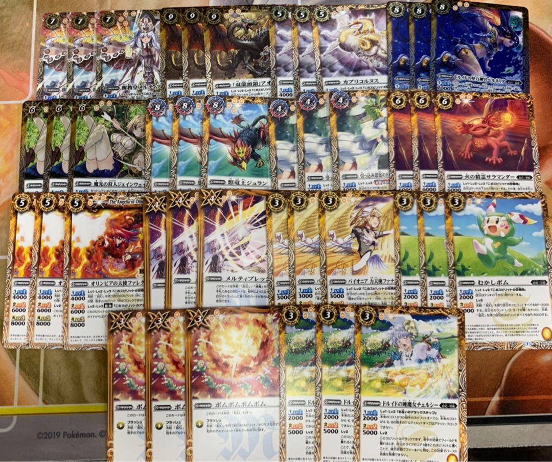 黄 xレア以下 3コン トレカ侍 バトスピ侍 神出鬼没 1枚