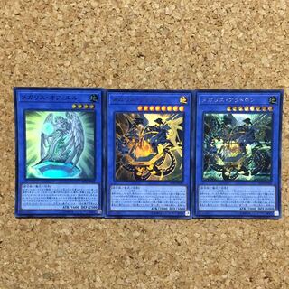 メガリス・アラトロン SE