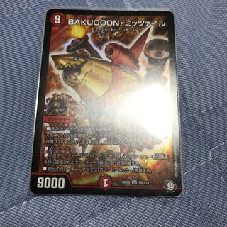 BAKUOOON・ミッツァイル