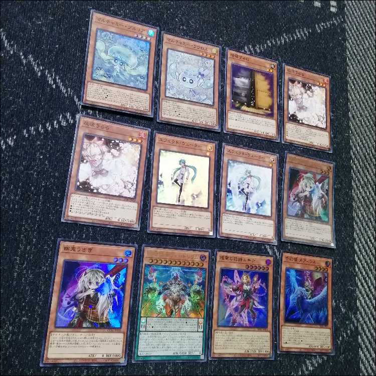 遊戯王　デッキ　獄神　アルス・マグナ　エルフェンノーツ　[05531] 1枚