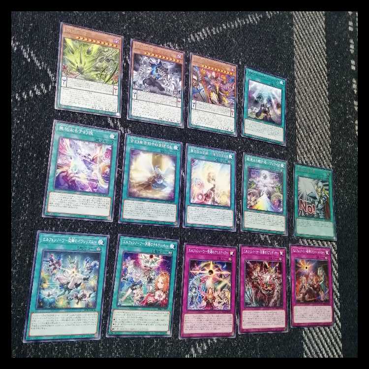 遊戯王　デッキ　獄神　アルス・マグナ　エルフェンノーツ　[05531] 1枚