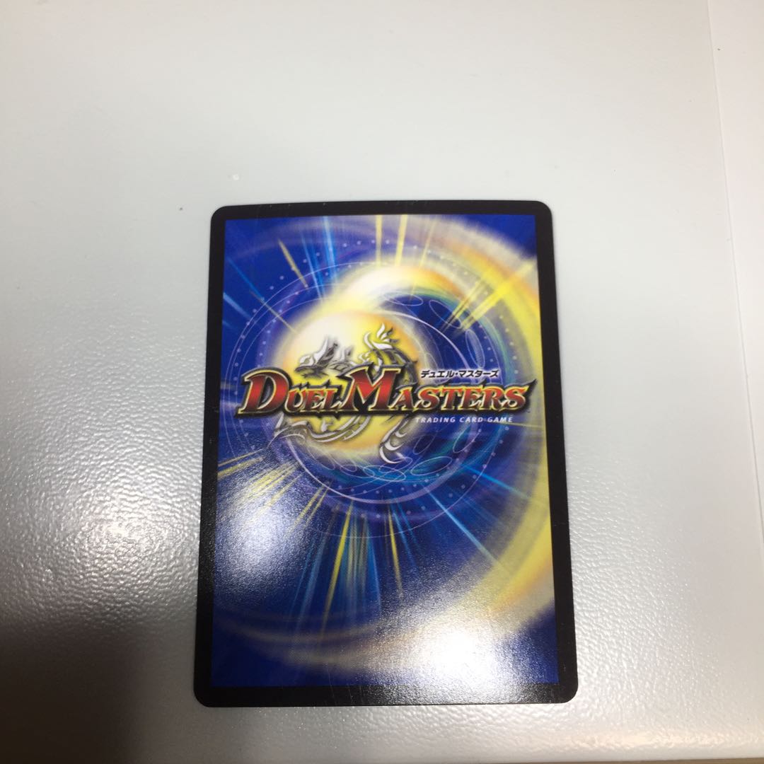 ジーク・ナハトファルター