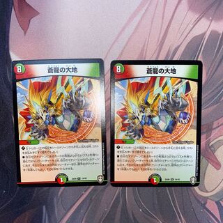 もーりー様 専用