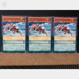 【ぽぽたん】遊戯王 5572 クリフォート・アクセス 3枚 ノーマル