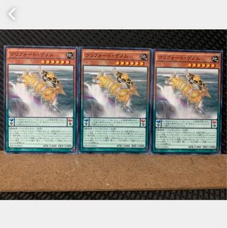 【ぽぽたん】遊戯王 5571 クリフォート・ゲノム 3枚 ノーマル