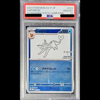 [PSA10] Vaporeon YU NAGABA Promo (Opened) PROMO 063/SV-P 1枚