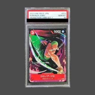 【PSA10】ロロノア・ゾロ SR ST01-013 1枚
