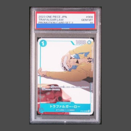 【PSA10】トラファルガー・ロー C ST03-008 1枚