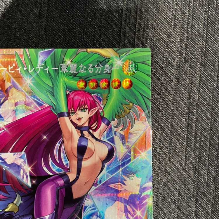 ハーピィレディ華麗なる分身 [プリズマ/オーバーフレーム] {YAC1-JP003} 1枚