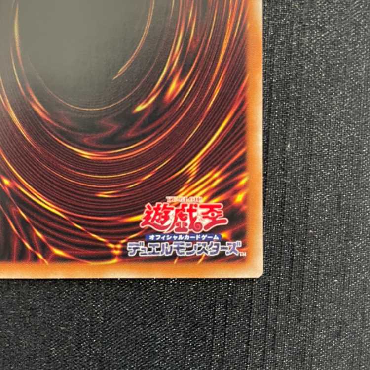 神を超えたしもべ-青眼の究極竜(オーバーフレーム) プリズマティックシークレットレア YAC1-JP004 1枚