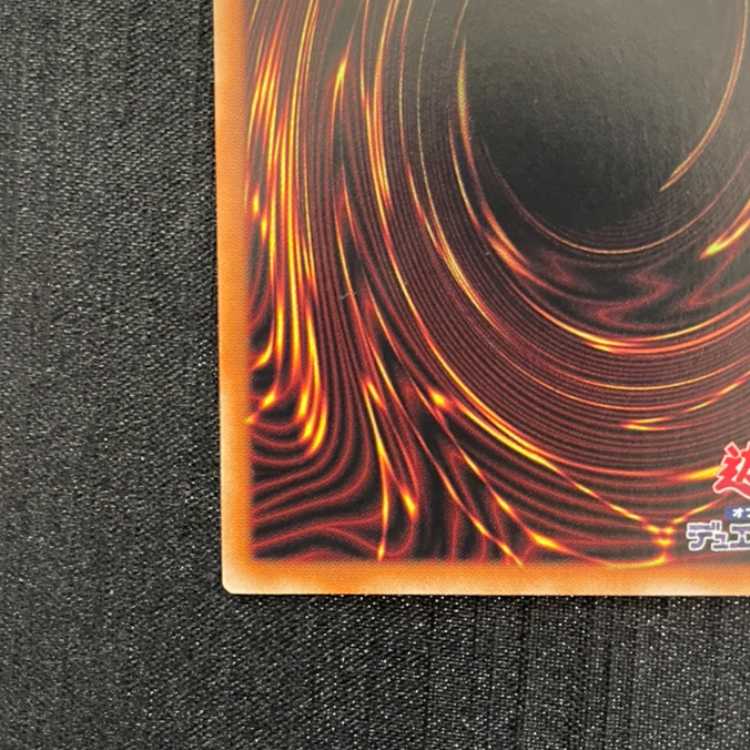 神を超えたしもべ-青眼の究極竜(オーバーフレーム) プリズマティックシークレットレア YAC1-JP004 1枚