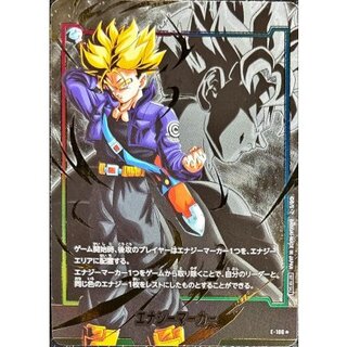 Energy Marker (Parallel/Trunks: Future) [☆] {E-186} 1枚