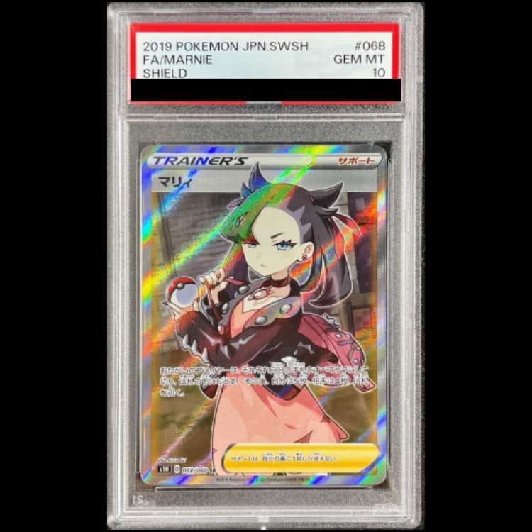 [PSA10] Marnie Shield Marnie SR 068/060 1枚