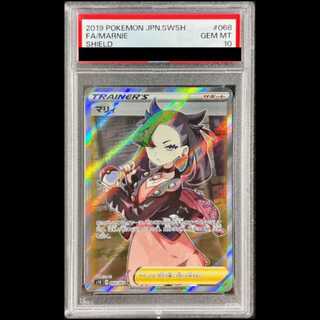 [PSA10] Marnie Shield Marnie SR 068/060 1枚