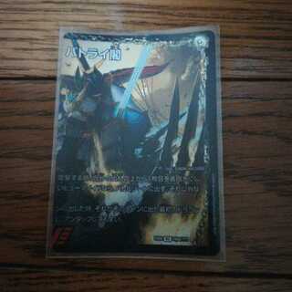 爆熱天守 バトライ閣(右)｜爆熱DX バトライ武神(上)