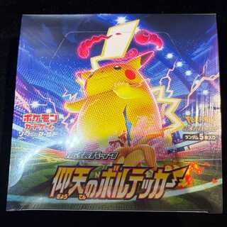 The Astonishing Volteッカー—Unopened Box  1BOX