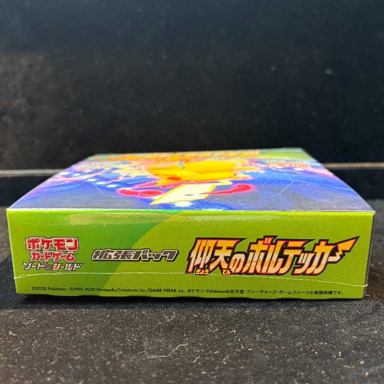 The Astonishing Volteッカー—Unopened Box 1BOX