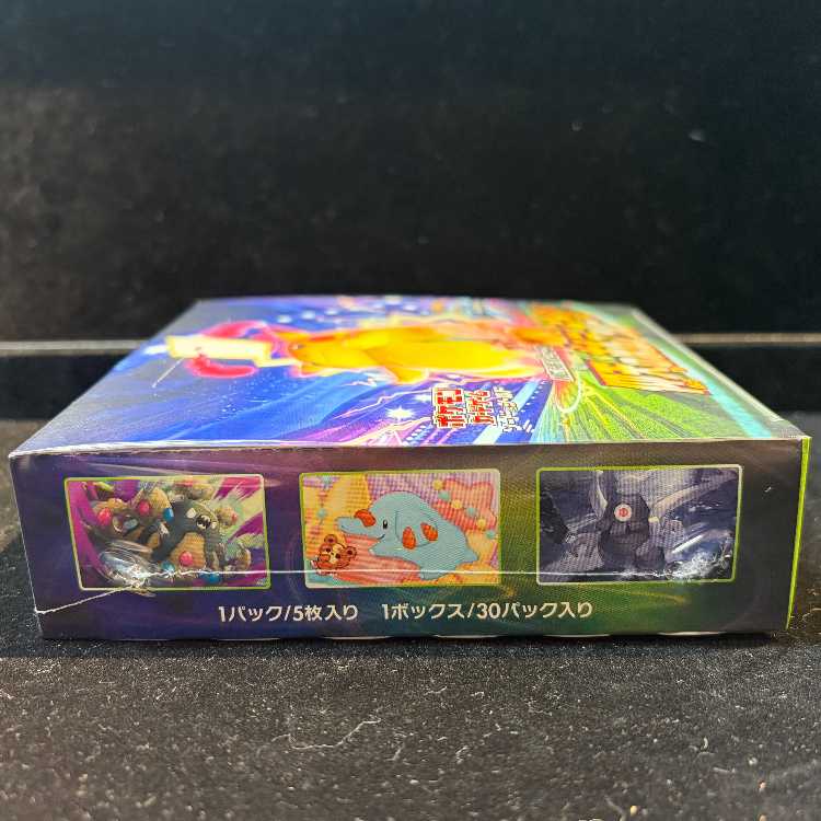The Astonishing Volteッカー—Unopened Box 1BOX