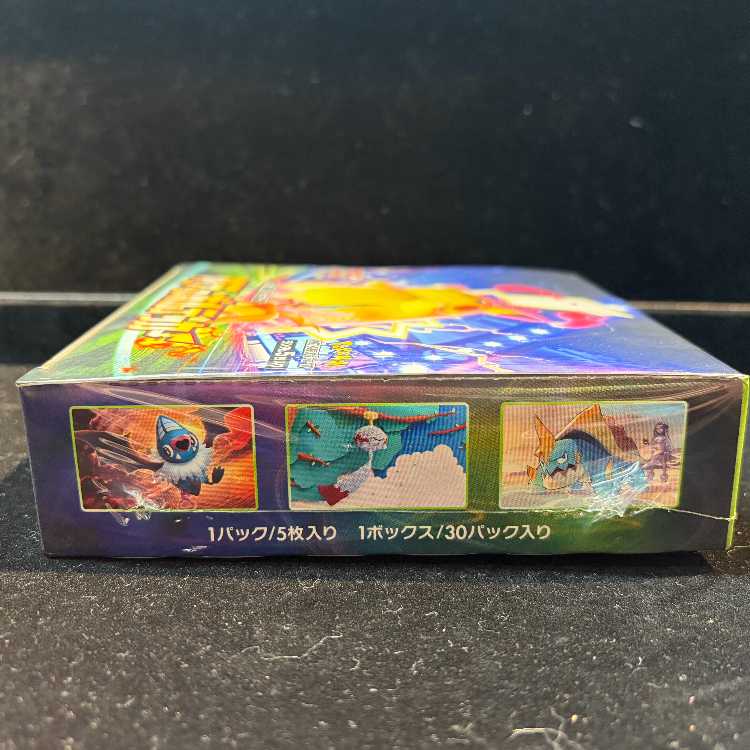 The Astonishing Volteッカー—Unopened Box 1BOX