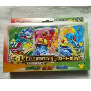 ポケモンカードゲーム MEGA 30th CELEBRATION カードセット (9種セット) 1BOX
