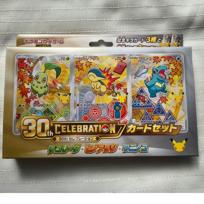 ポケモンカードゲーム MEGA 30th CELEBRATION カードセット (9種セット) 1BOX