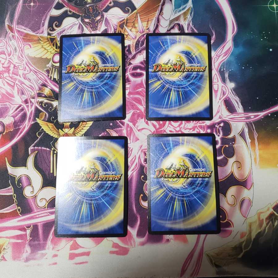 ヘブンズ・フォース　即日発送