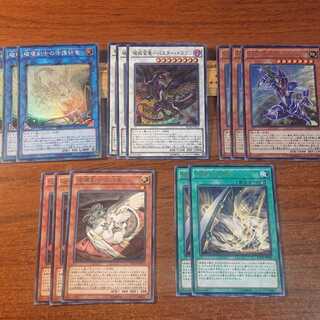 バスター・ブレイダー セット