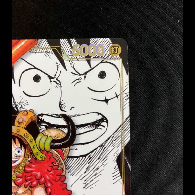 Monkey D. Luffy (Comipara/Manga Background) OP17-079 1枚