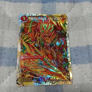 覇闘将龍剣 ガイオウバーン｜勝利の覇闘 ガイラオウ(スーパーデッキ仕様)