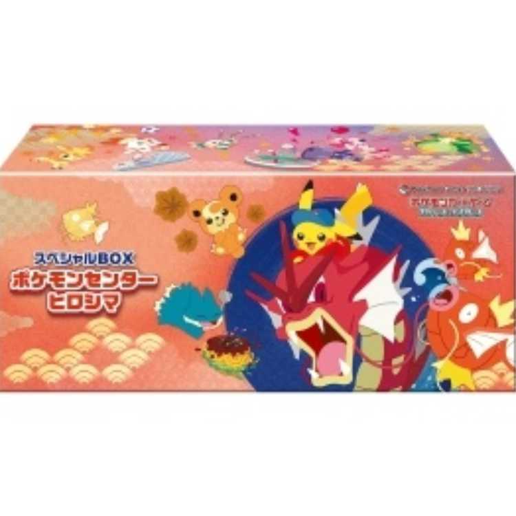 Special Box "Pokémon Center Hiroshima" — Unopened Box 1BOX