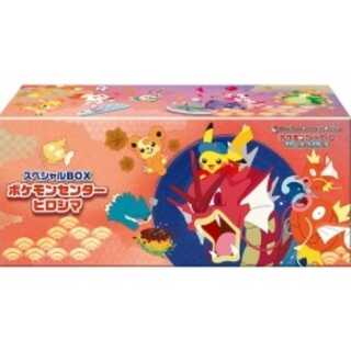 スペシャルBOX「ポケモンセンターヒロシマ」 未開封BOX  1BOX