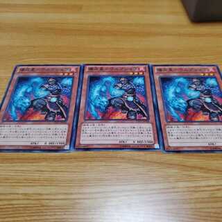 傷炎星-ウルブショウ N