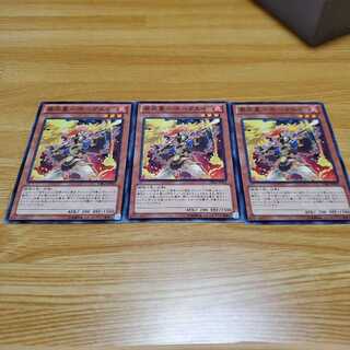 英炎星-ホークエイ N