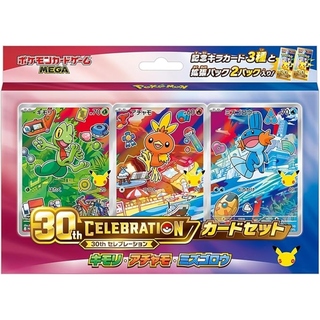 [New, Unopened] 30th CELEBRATION Card Set: Treecko, Torchic, Mudkip  1BOX