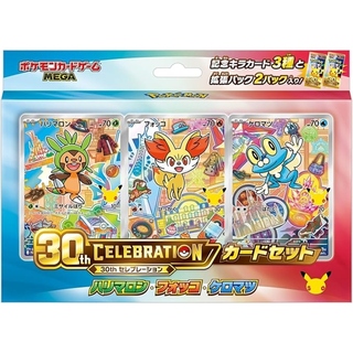 [New, Unopened] 30th CELEBRATION Card Set: Chespin, Fennekin, and Froakie  1BOX