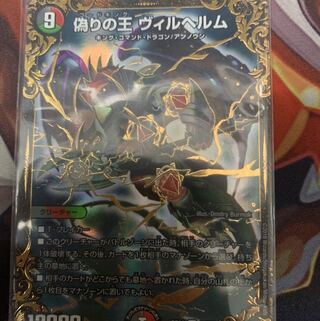 ぽてとさん 専用