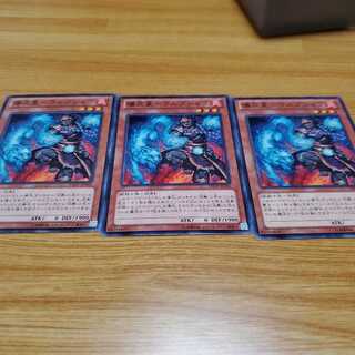 傷炎星-ウルブショウ N