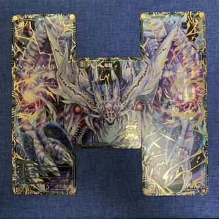 【ししゃも様専用】零龍