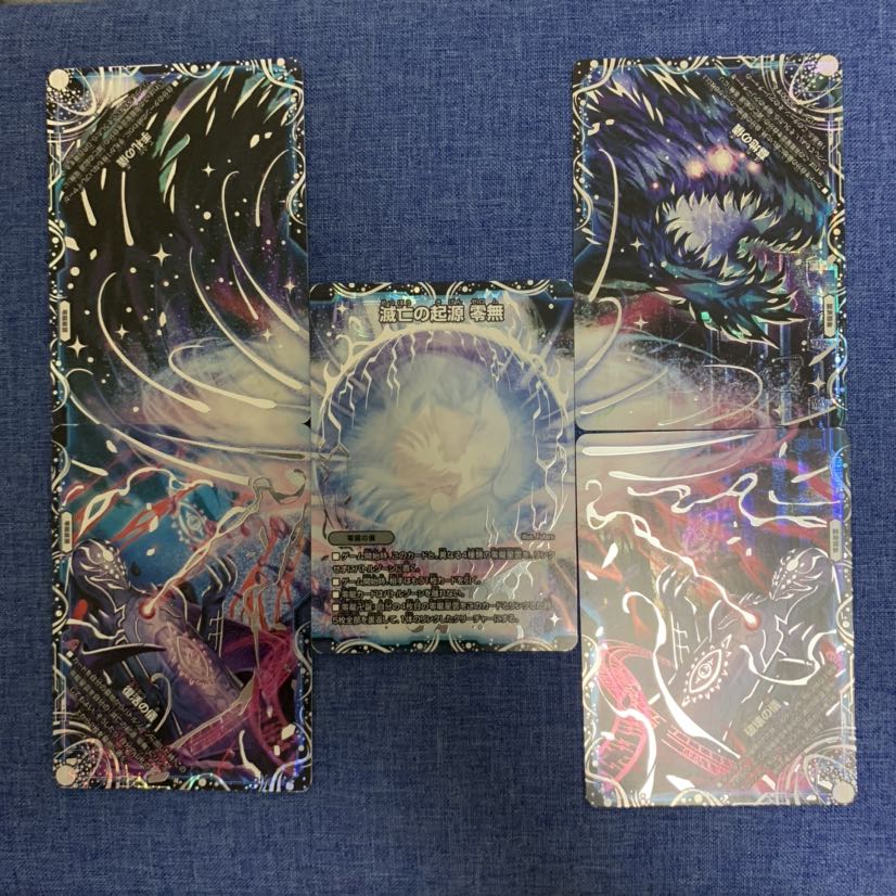 【ししゃも様専用】零龍