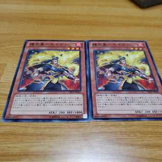 捷炎星-セイヴン N