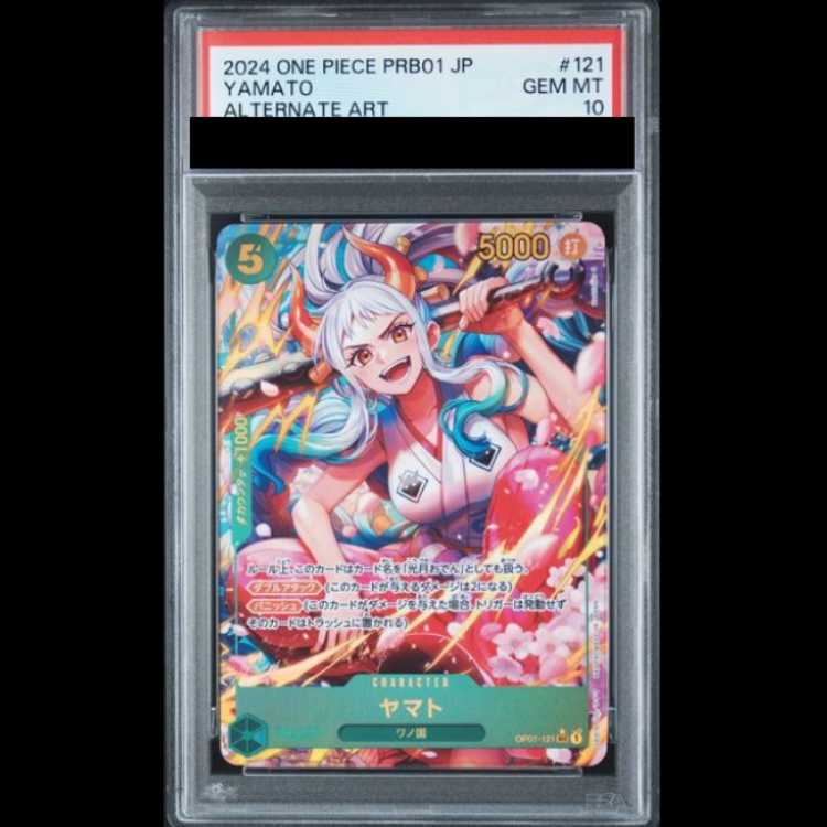 [PSA10] Yamato (Parallel) (PRB) P-SEC OP01-121 1枚
