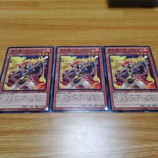 英炎星-ホークエイ N