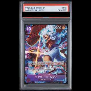 [PSA10] Monkey D. Luffy (illust:tatsuya) [SEC] {OP05-119} 1枚