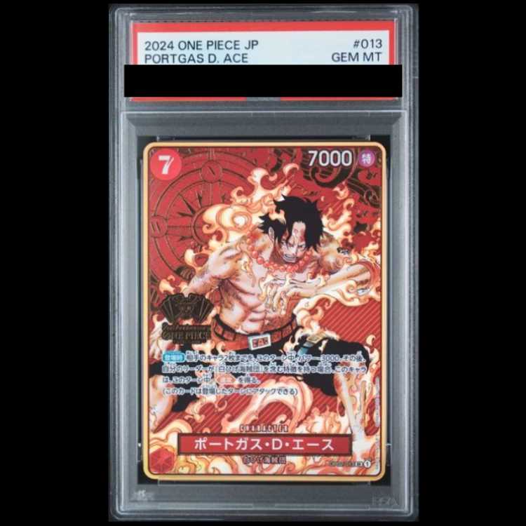 [PSA10] Portgas D. Ace (Compass Background) [SR] {OP02-013} 1枚