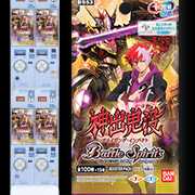 New bullets are available for reservation.