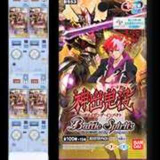 New bullets are available for reservation.