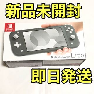 【新品未開封】Nintendo Switch lite グレー 本体