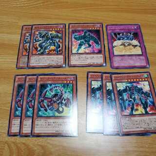 ボマー、リアクターセット 1枚