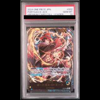 【PSA10】ポートガス・D・エース(パラレル)(リーダーコレクション) L ST13-002 1枚