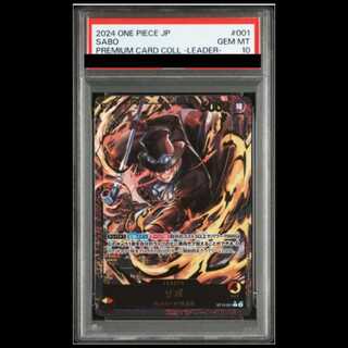 【PSA10】サボ(パラレル)(リーダーコレクション) L ST13-001 1枚
